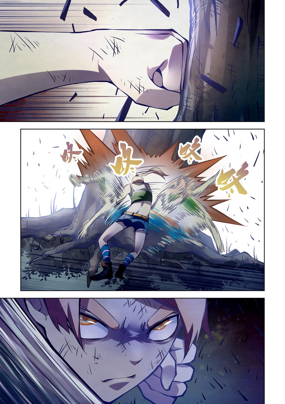 Read Mortals of the Doom EN Manga Online