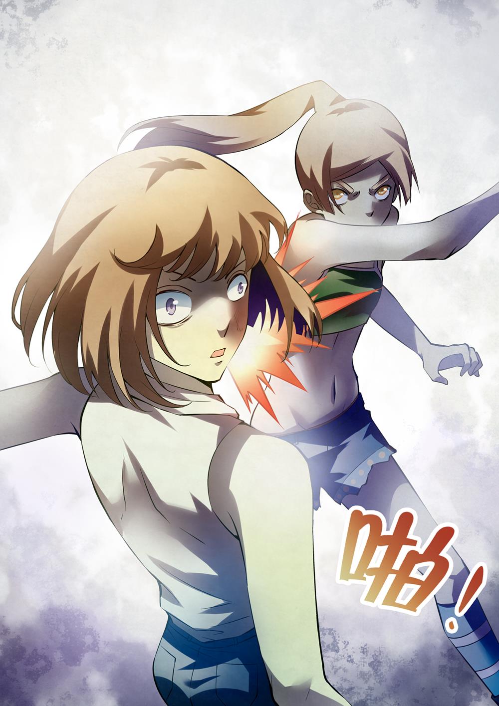 Read Mortals of the Doom EN Manga Online