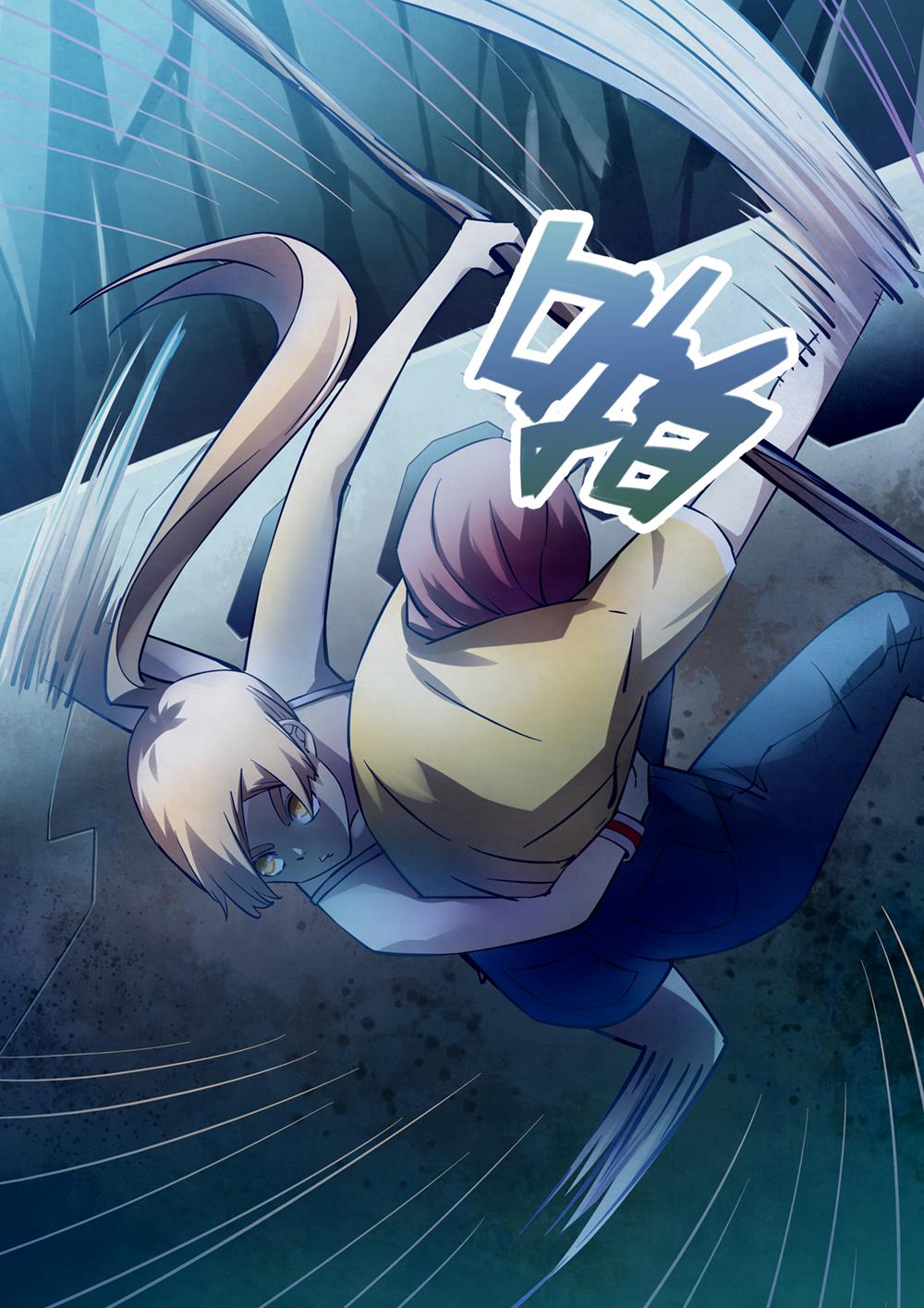 Read Mortals of the Doom EN Manga Online