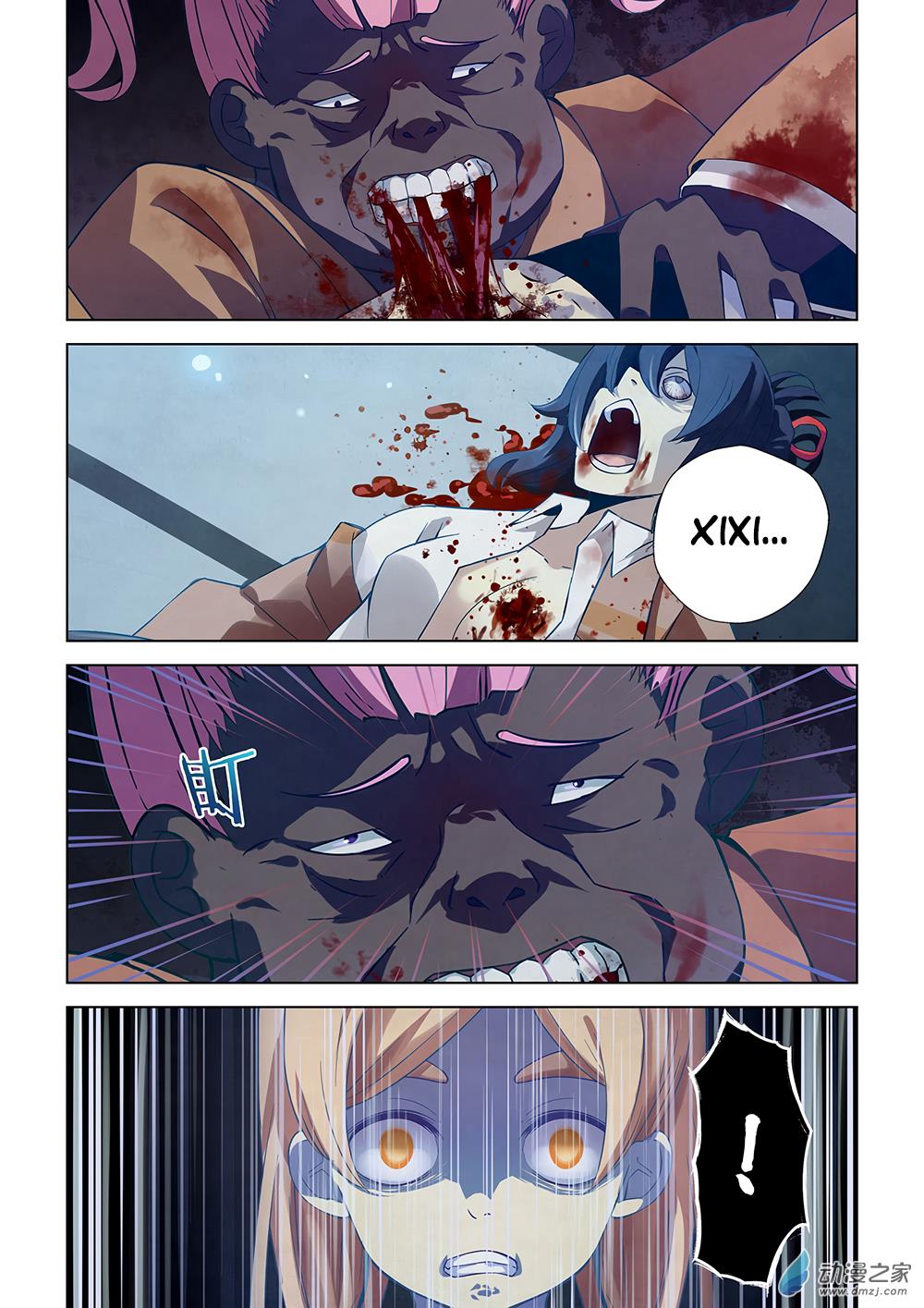 Read Mortals of the Doom EN Manga Online
