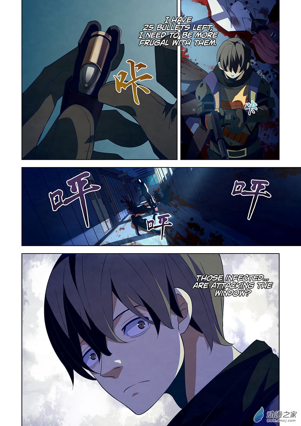 Read Mortals of the Doom EN Manga Online