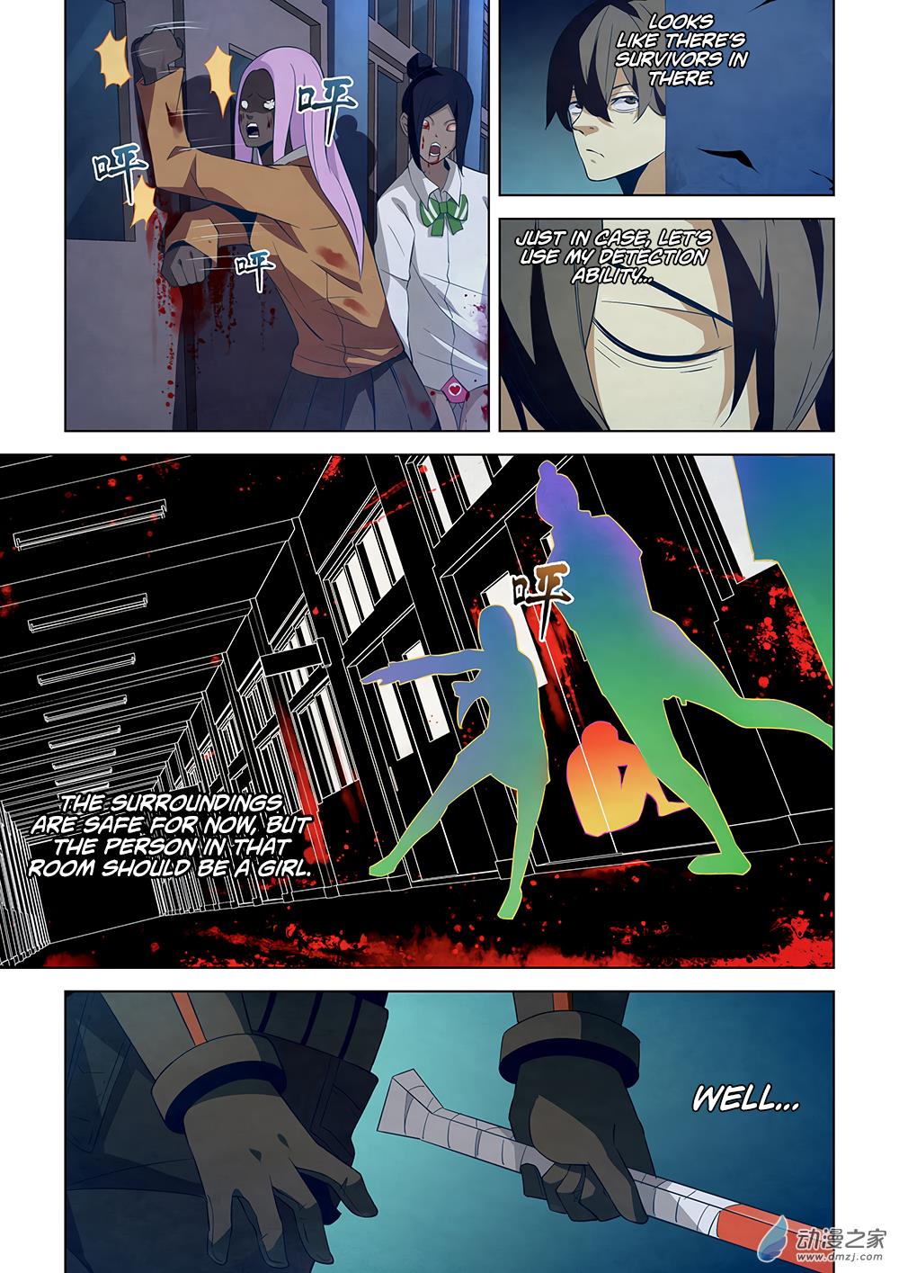 Read Mortals of the Doom EN Manga Online