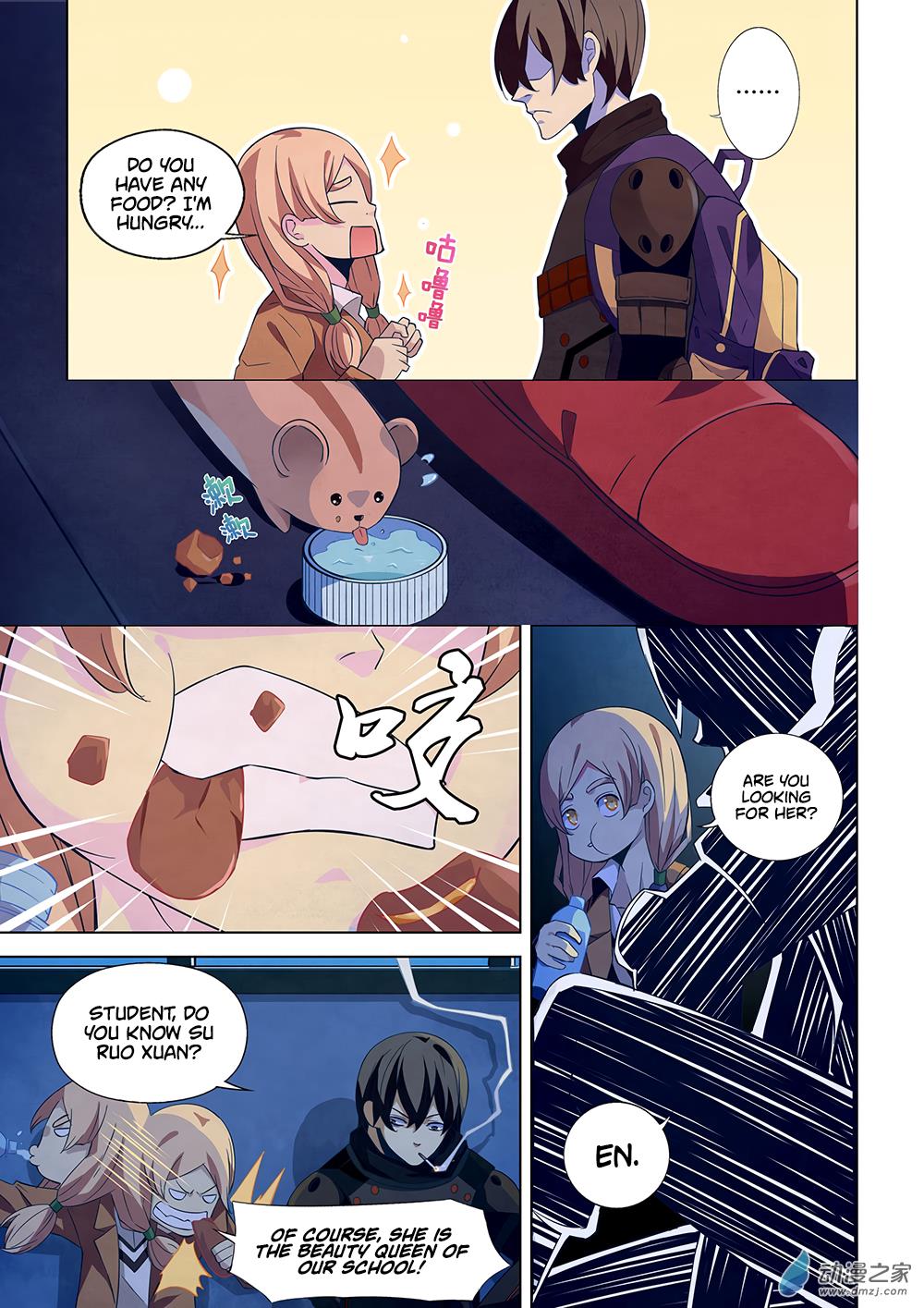 Read Mortals of the Doom EN Manga Online