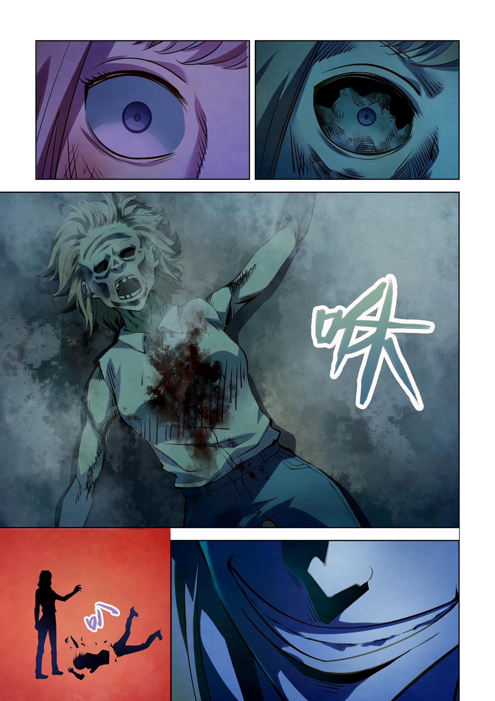 Read Mortals of the Doom EN Manga Online