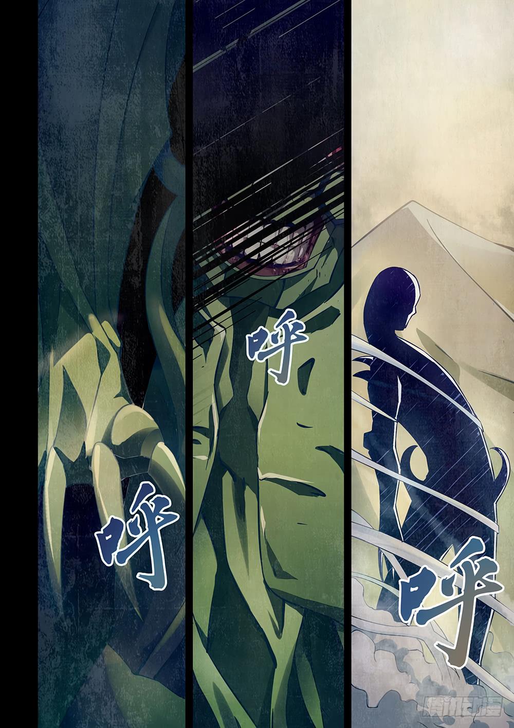Read Mortals of the Doom EN Manga Online