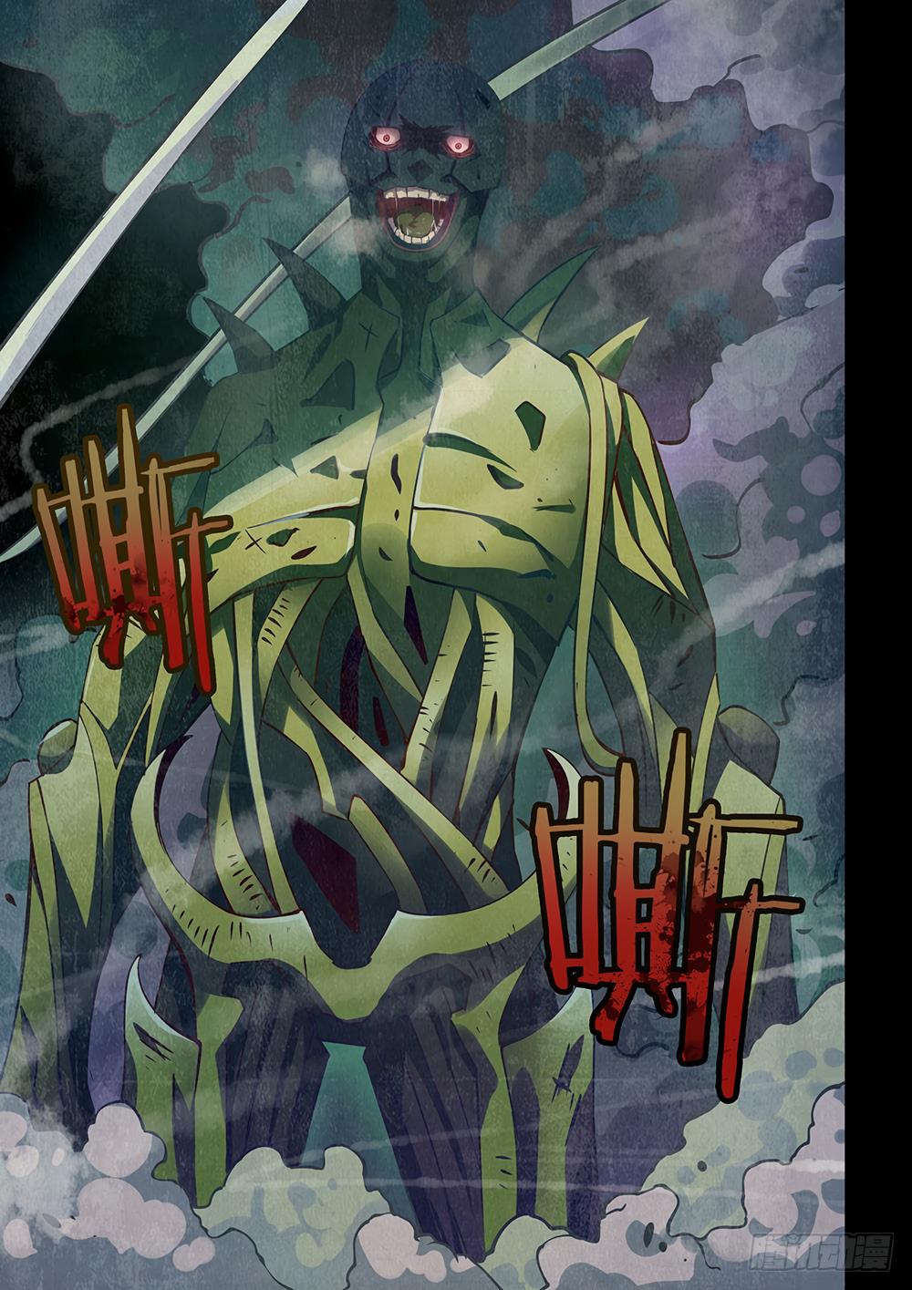 Read Mortals of the Doom EN Manga Online