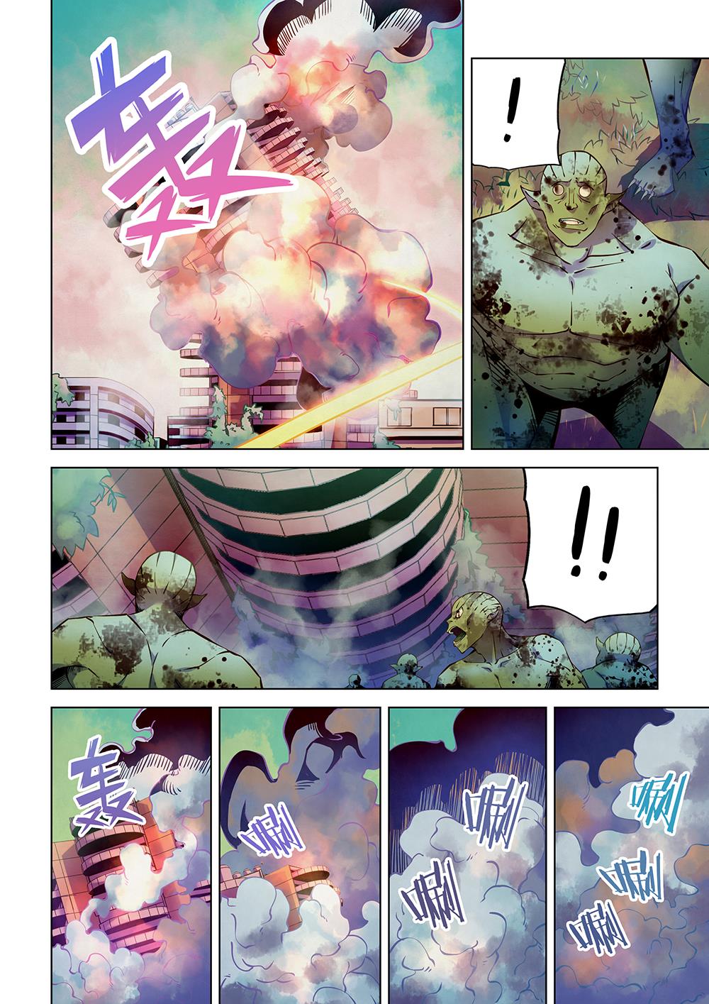 Read Mortals of the Doom EN Manga Online
