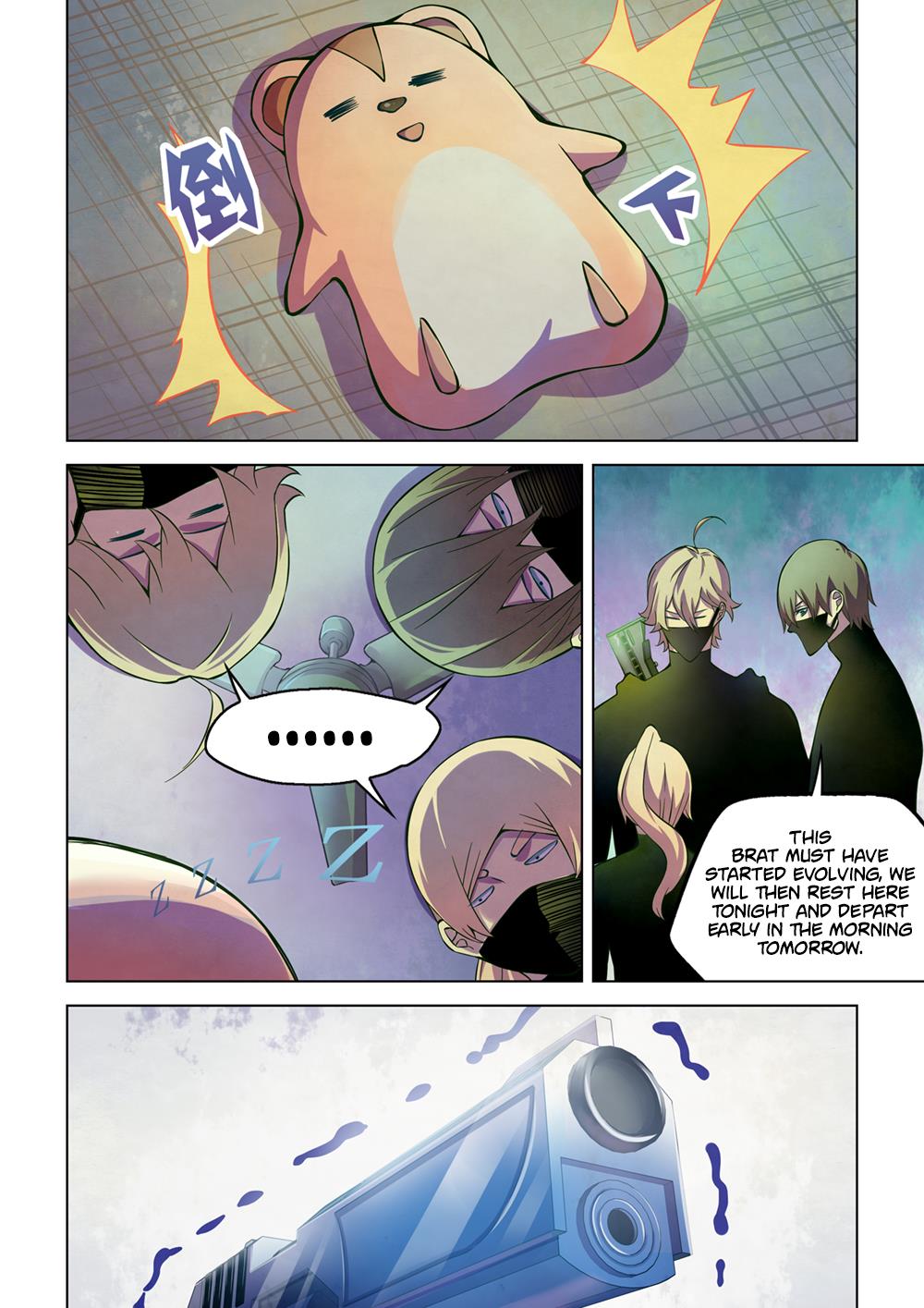 Read Mortals of the Doom EN Manga Online