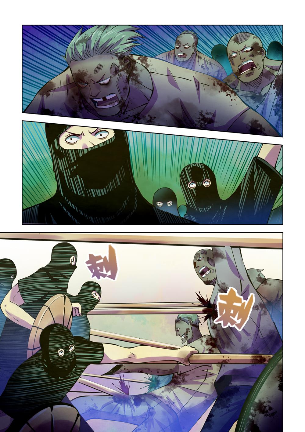 Read Mortals of the Doom EN Manga Online