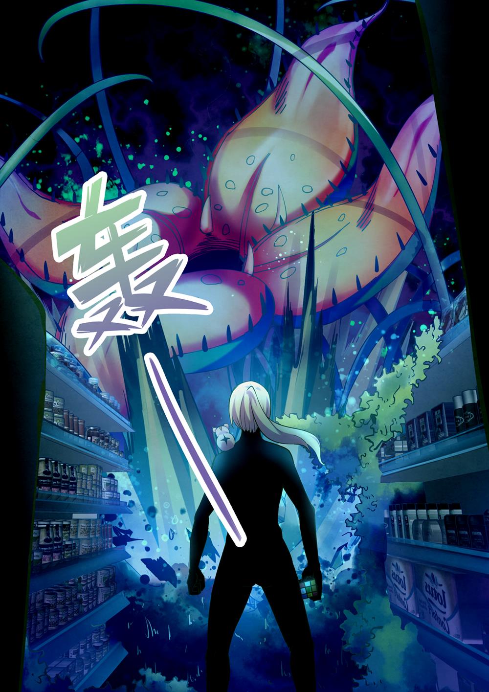 Read Mortals of the Doom EN Manga Online