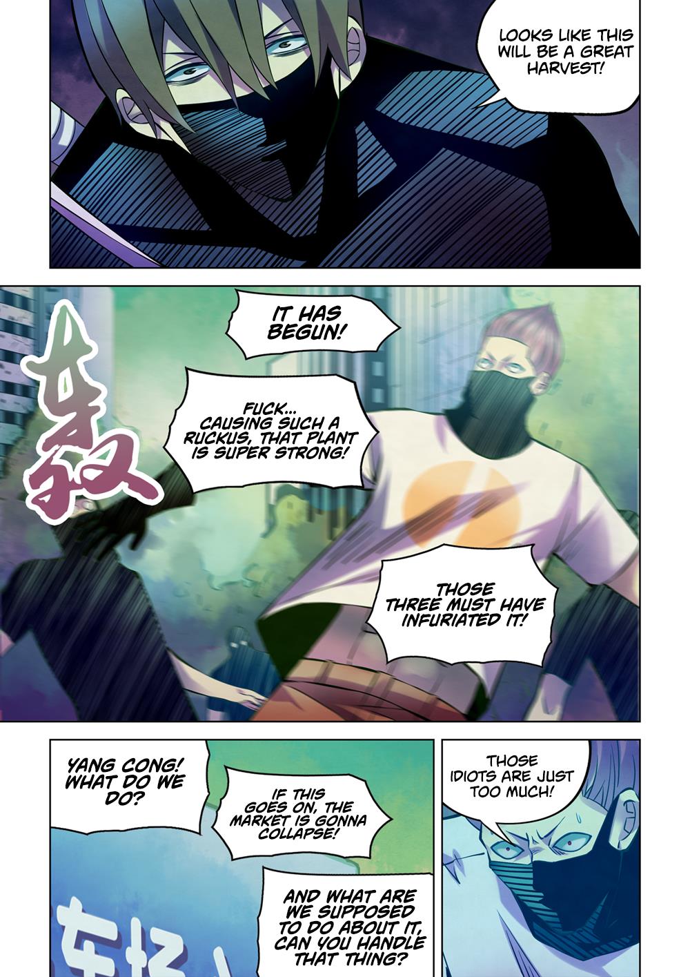 Read Mortals of the Doom EN Manga Online