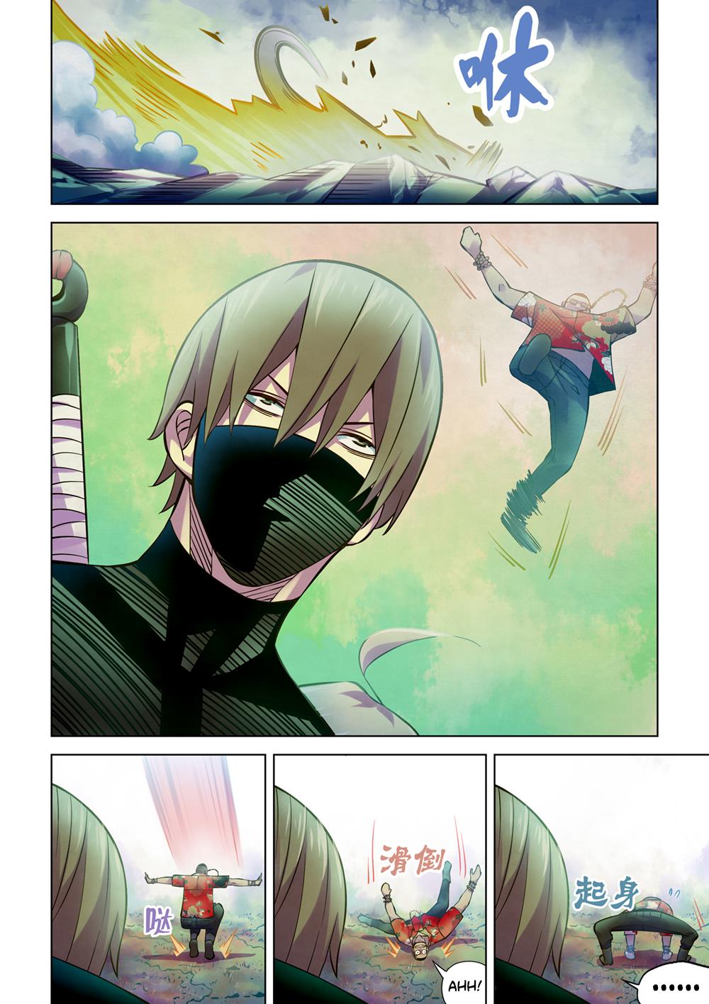 Read Mortals of the Doom EN Manga Online