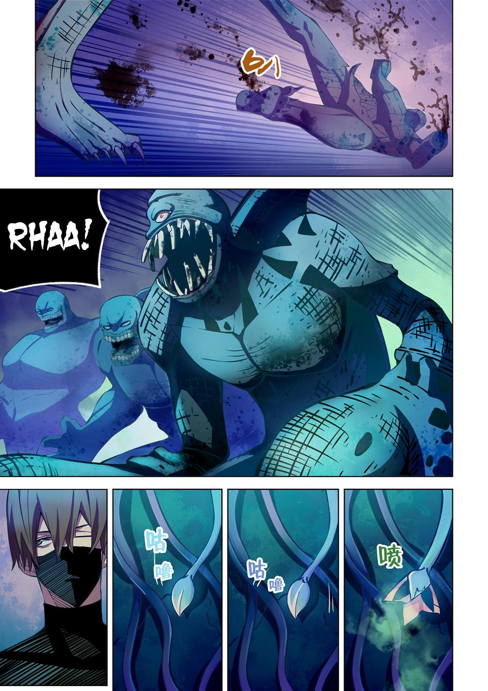 Read Mortals of the Doom EN Manga Online