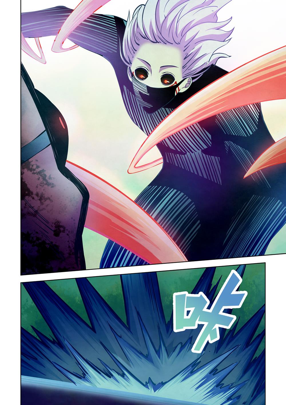 Read Mortals of the Doom EN Manga Online