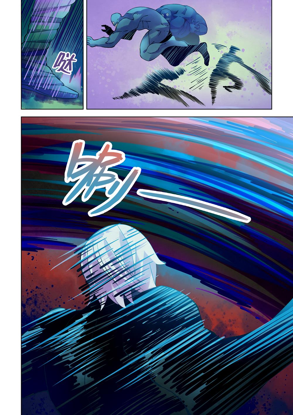 Read Mortals of the Doom EN Manga Online
