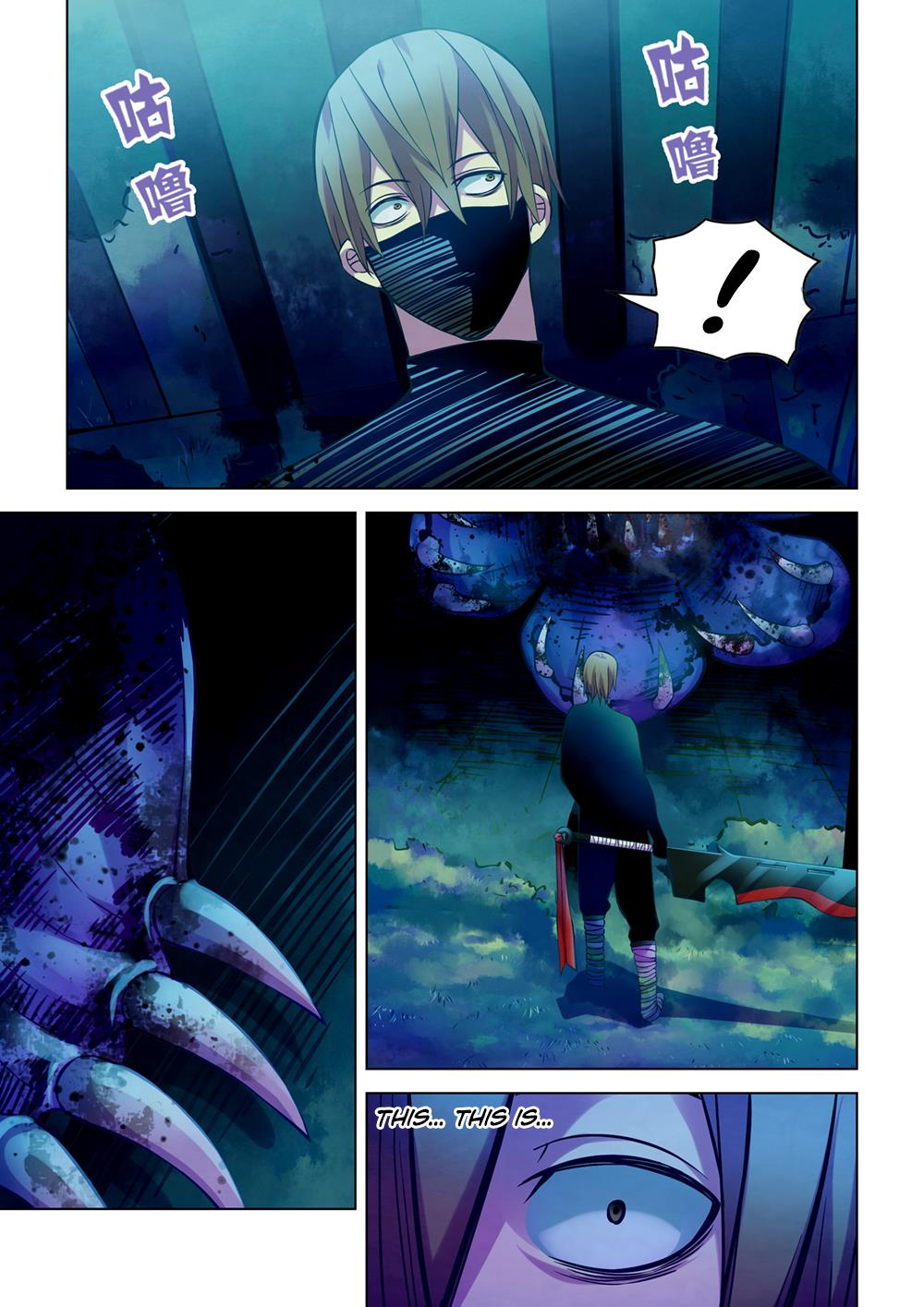 Read Mortals of the Doom EN Manga Online