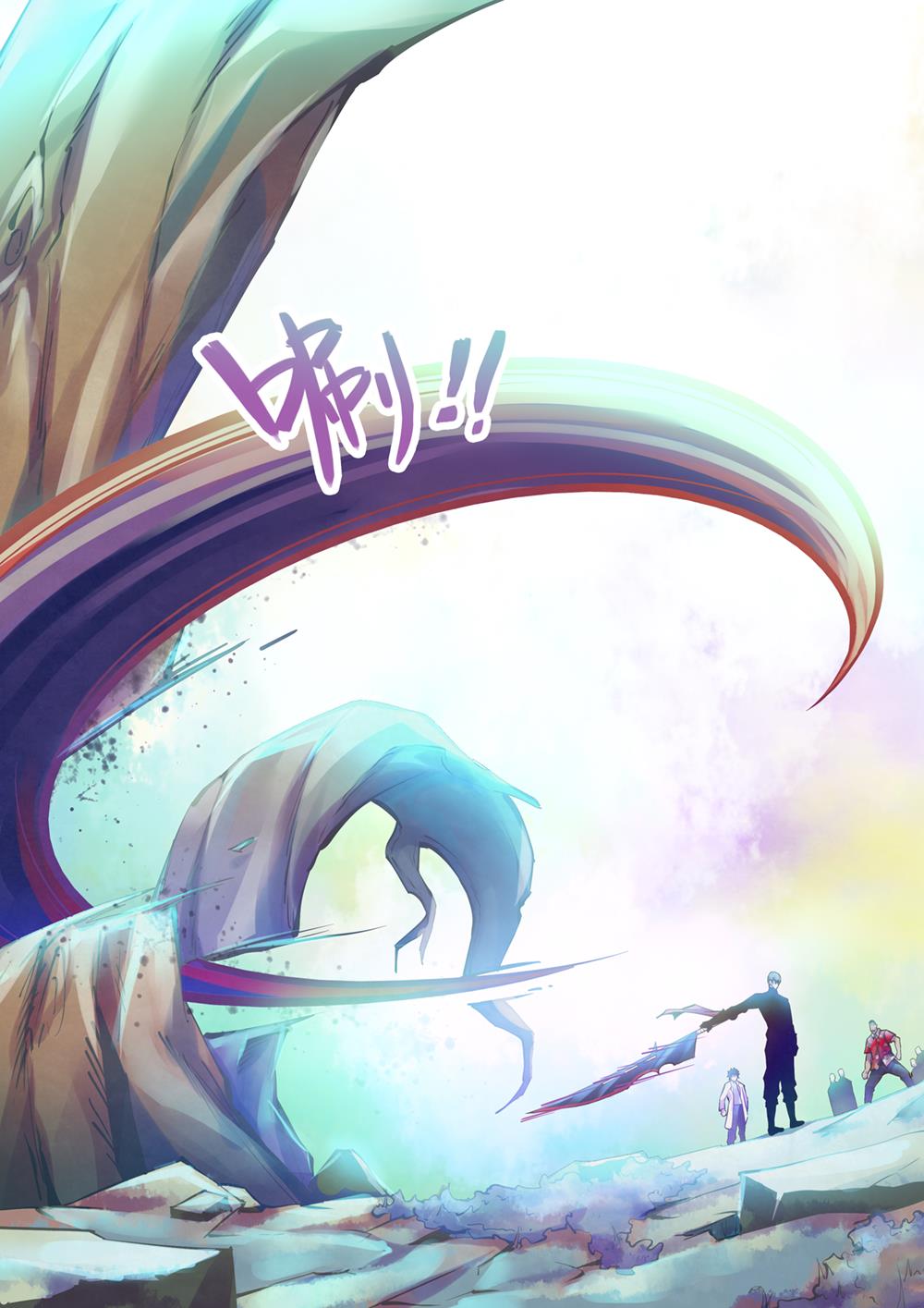Read Mortals of the Doom EN Manga Online