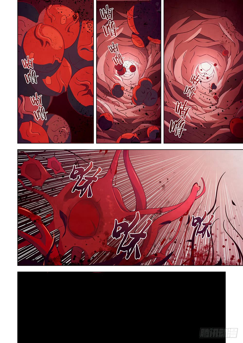 Read Mortals of the Doom EN Manga Online