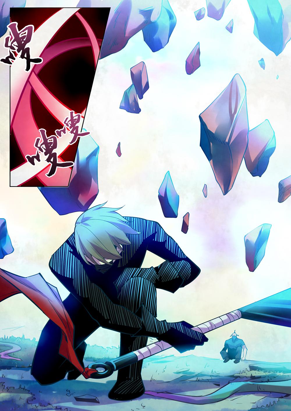 Read Mortals of the Doom EN Manga Online