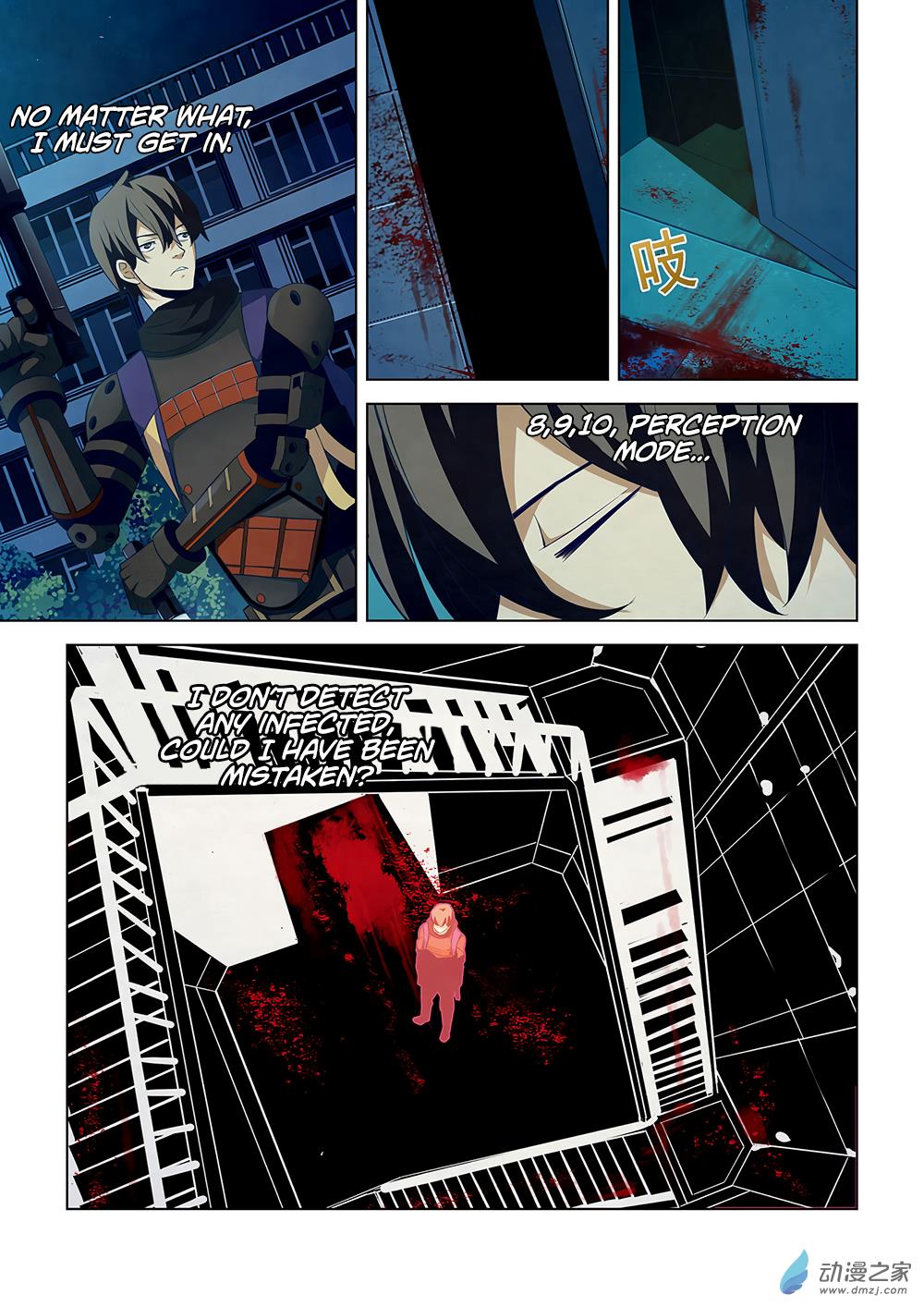 Read Mortals of the Doom EN Manga Online