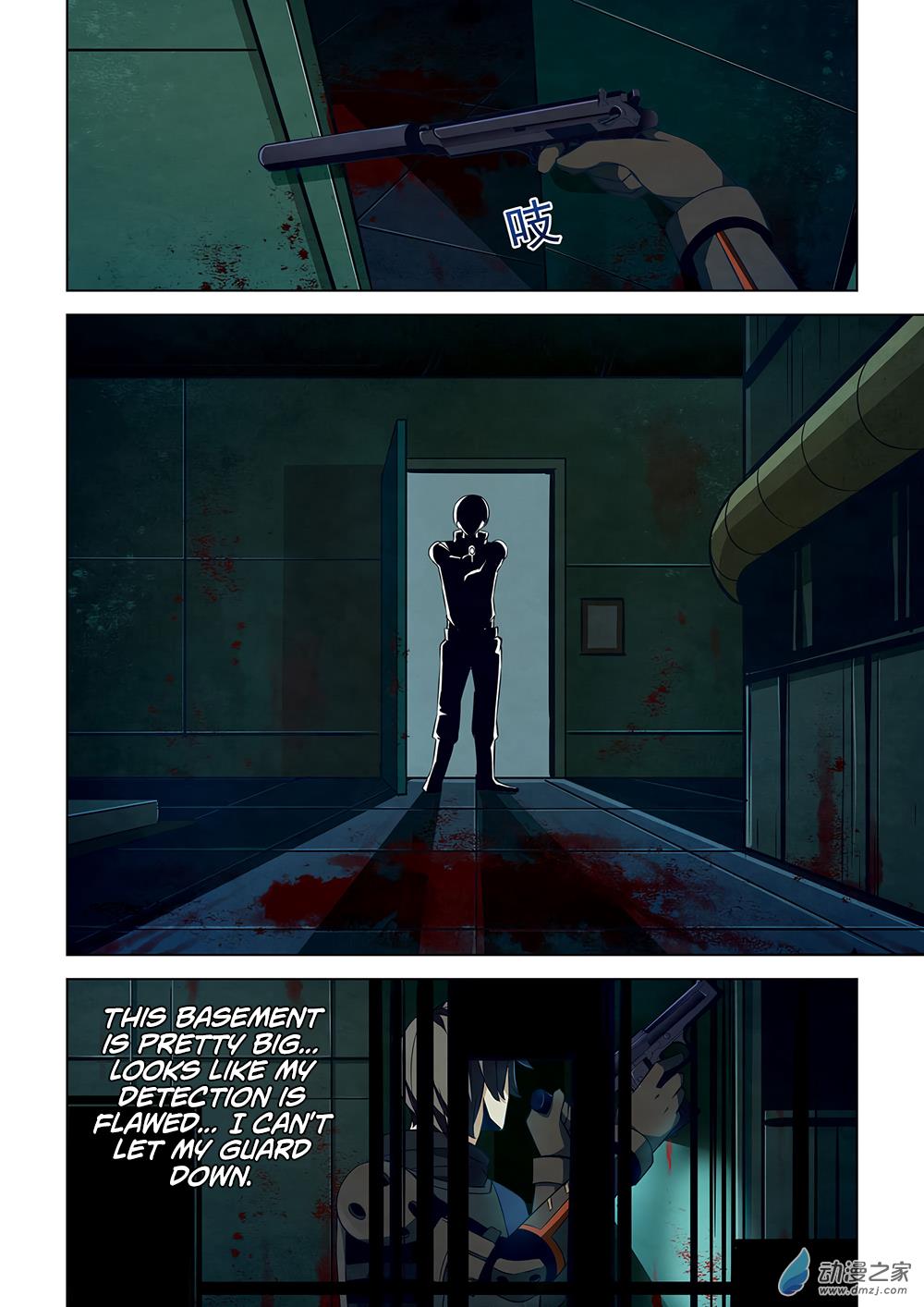 Read Mortals of the Doom EN Manga Online
