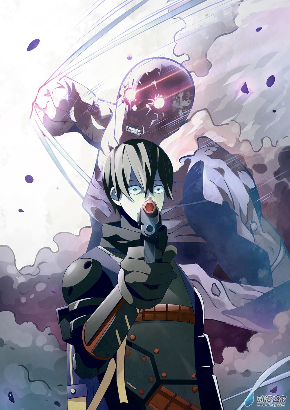 Read Mortals of the Doom EN Manga Online
