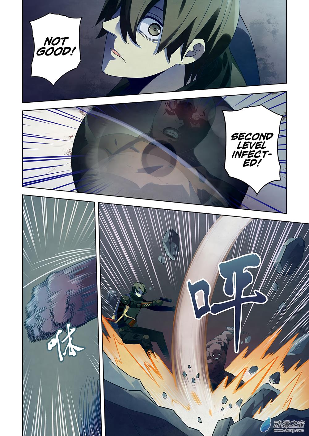 Read Mortals of the Doom EN Manga Online