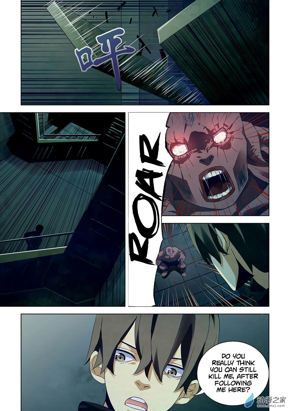 Read Mortals of the Doom EN Manga Online