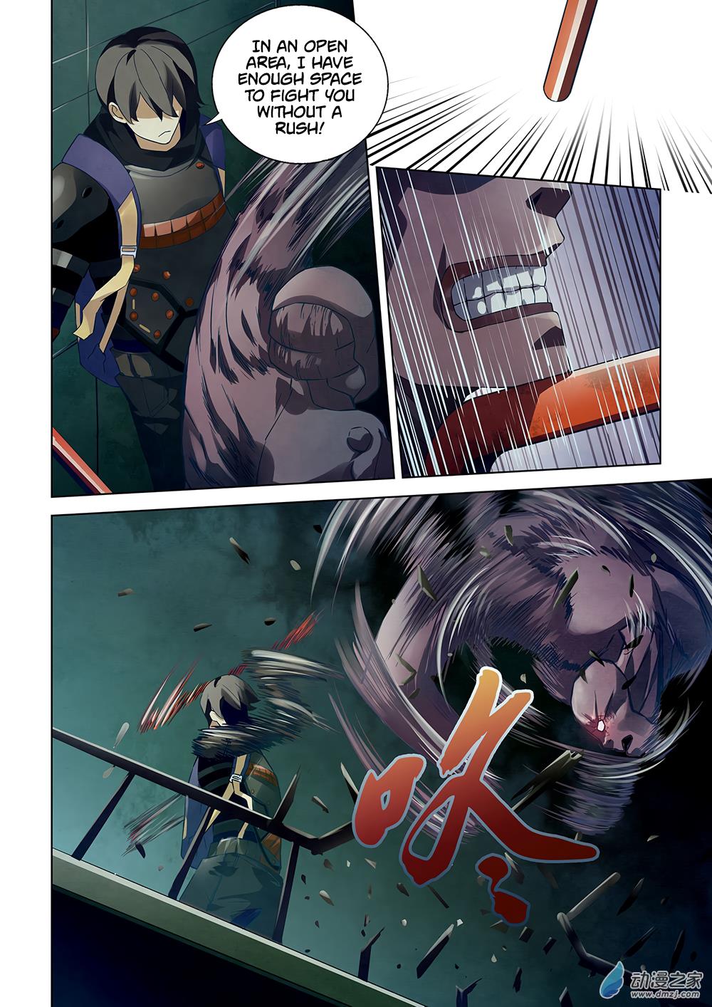 Read Mortals of the Doom EN Manga Online