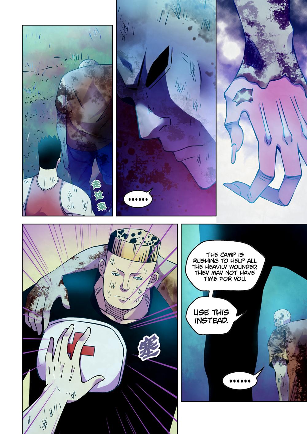 Read Mortals of the Doom EN Manga Online