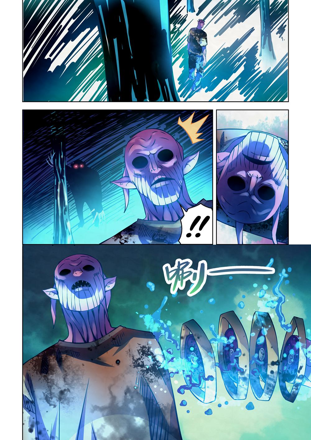 Read Mortals of the Doom EN Manga Online