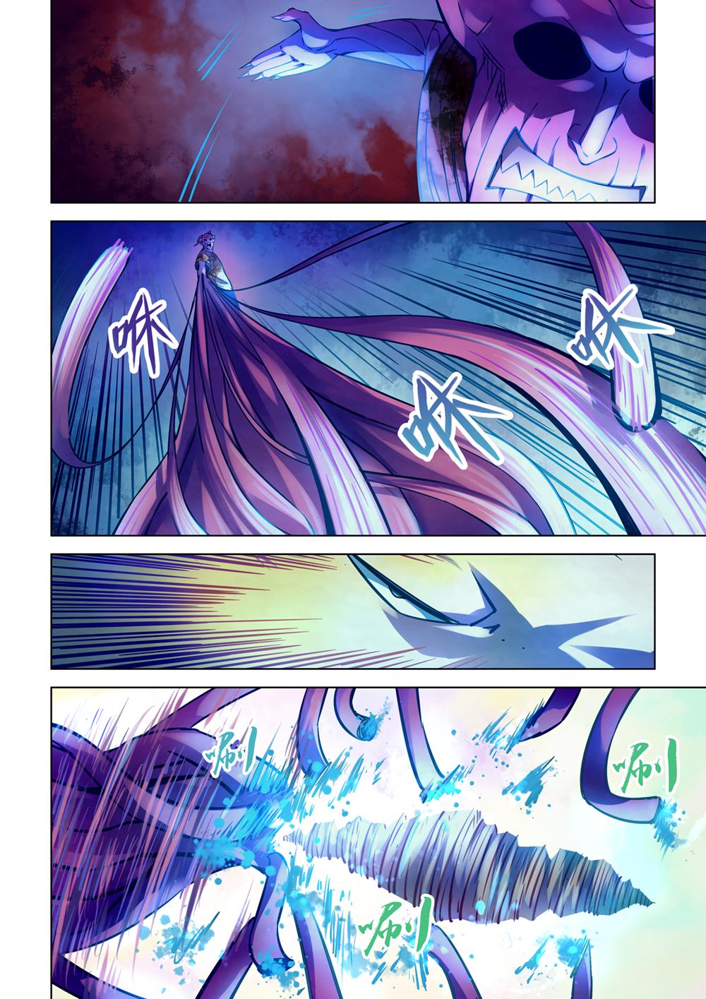 Read Mortals of the Doom EN Manga Online