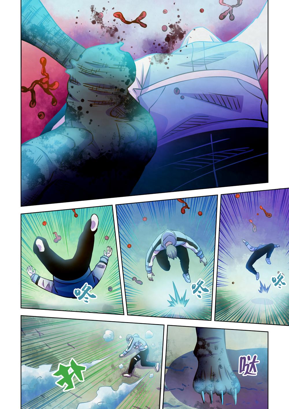 Read Mortals of the Doom EN Manga Online