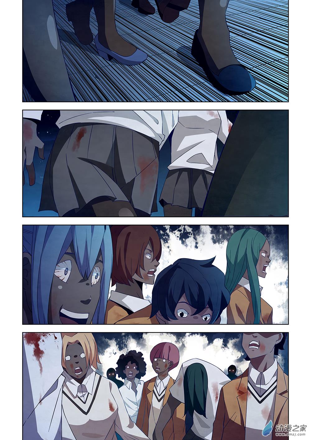 Read Mortals of the Doom EN Manga Online