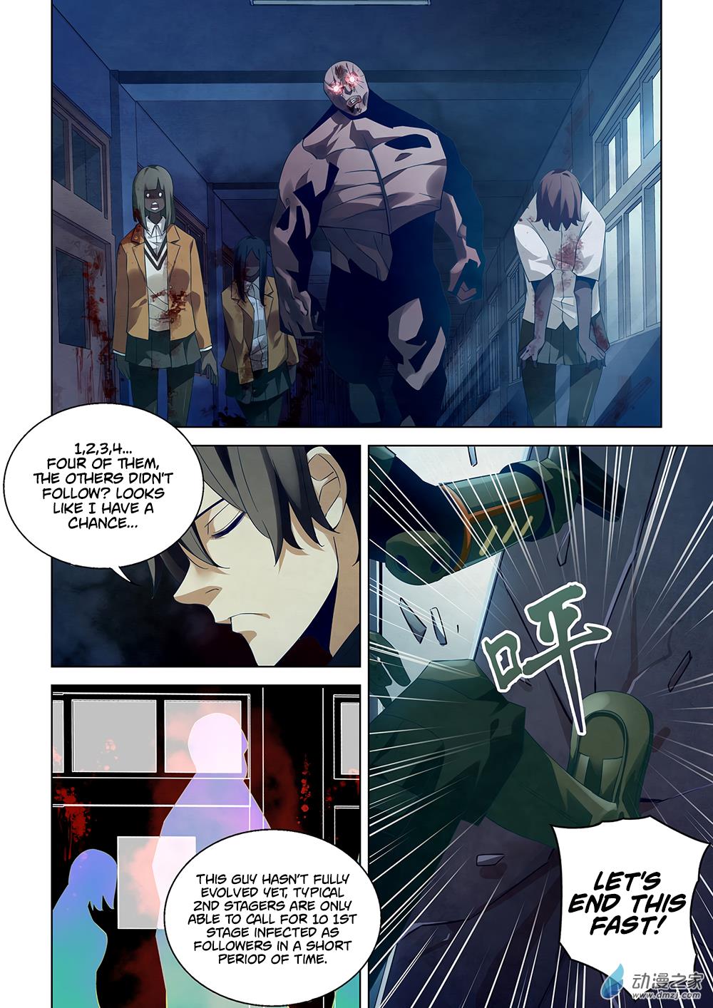 Read Mortals of the Doom EN Manga Online