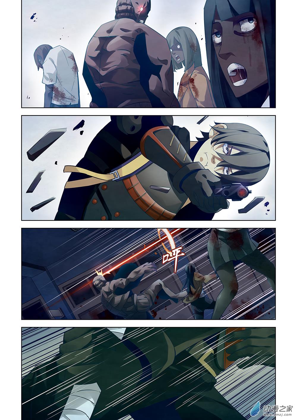 Read Mortals of the Doom EN Manga Online