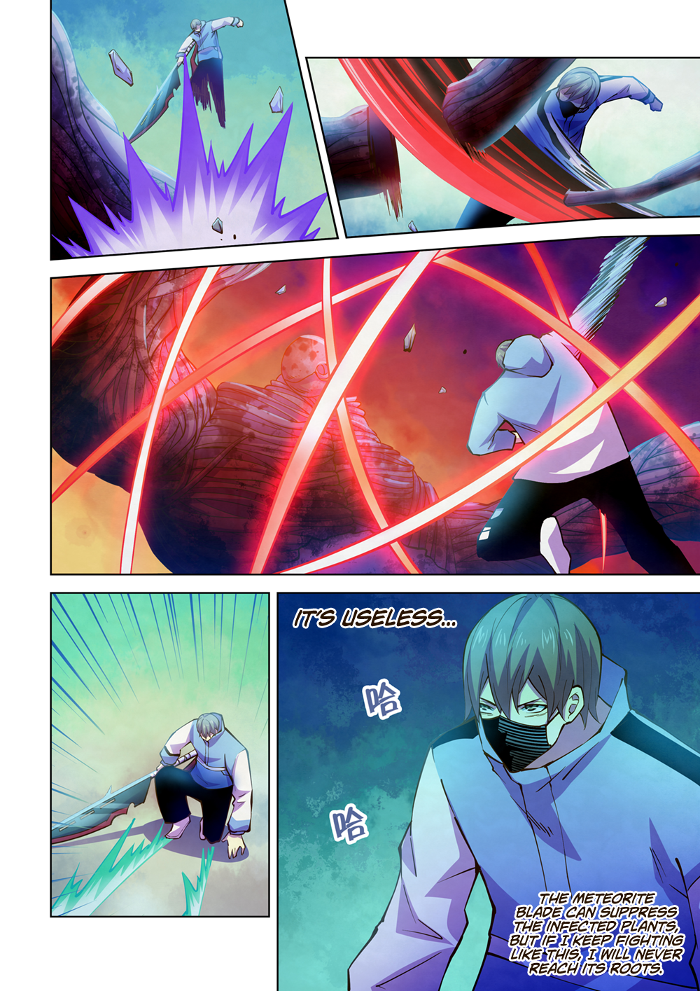 Read Mortals of the Doom EN Manga Online
