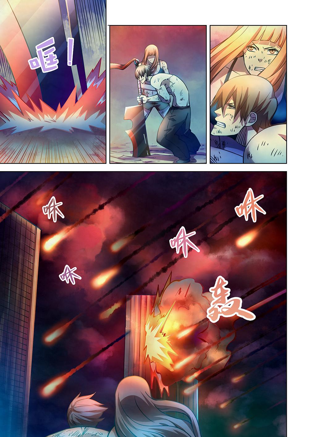 Read Mortals of the Doom EN Manga Online