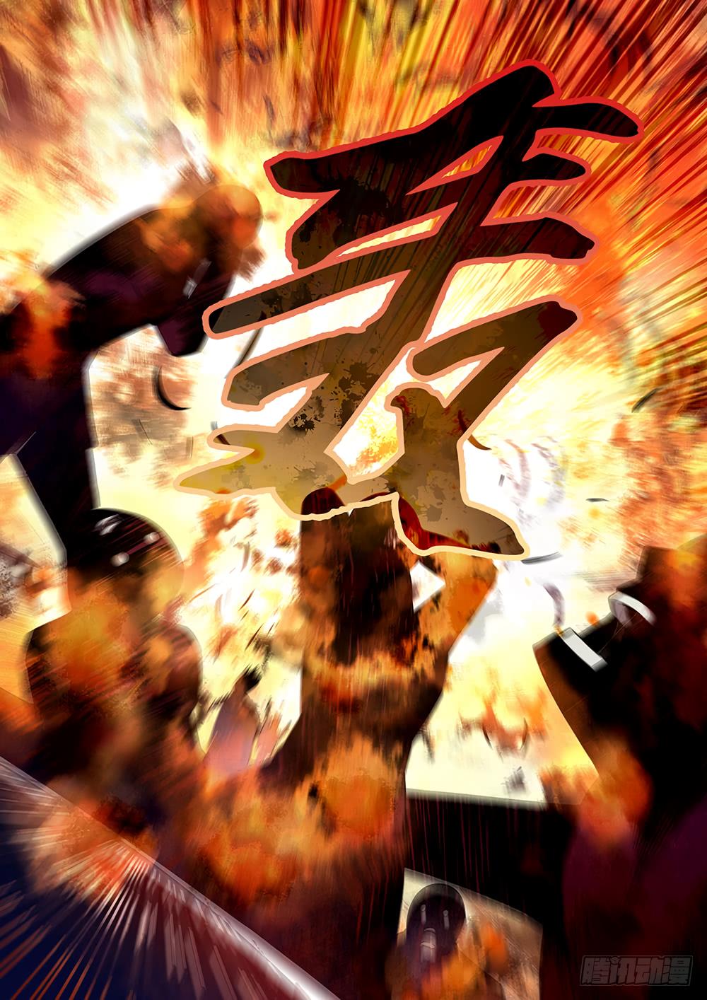 Read Mortals of the Doom EN Manga Online