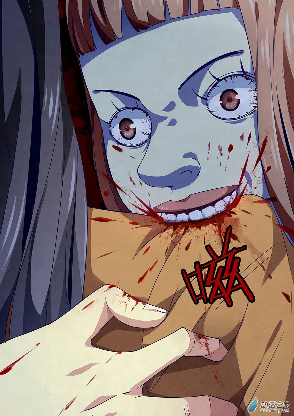 Read Mortals of the Doom EN Manga Online