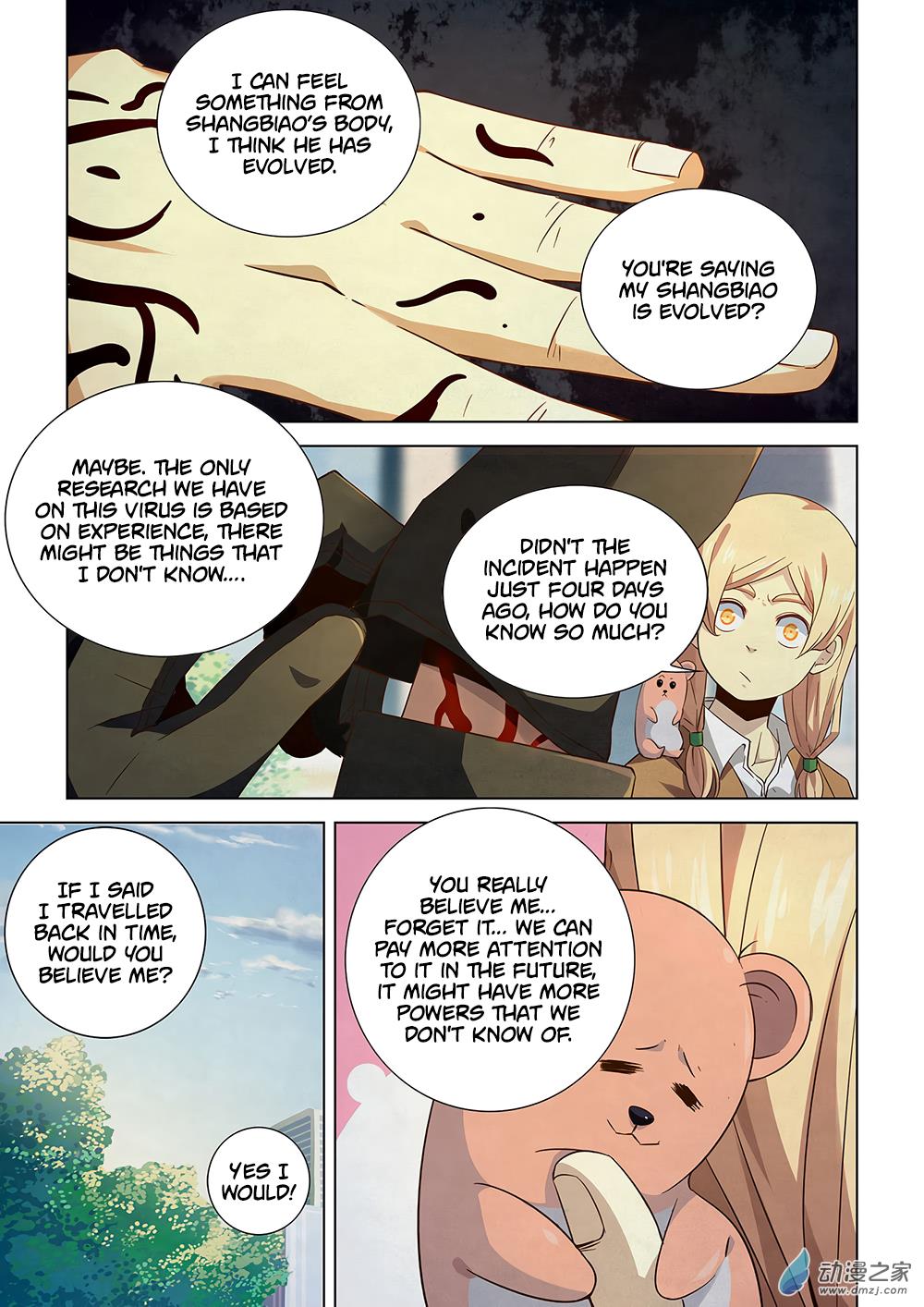 Read Mortals of the Doom EN Manga Online