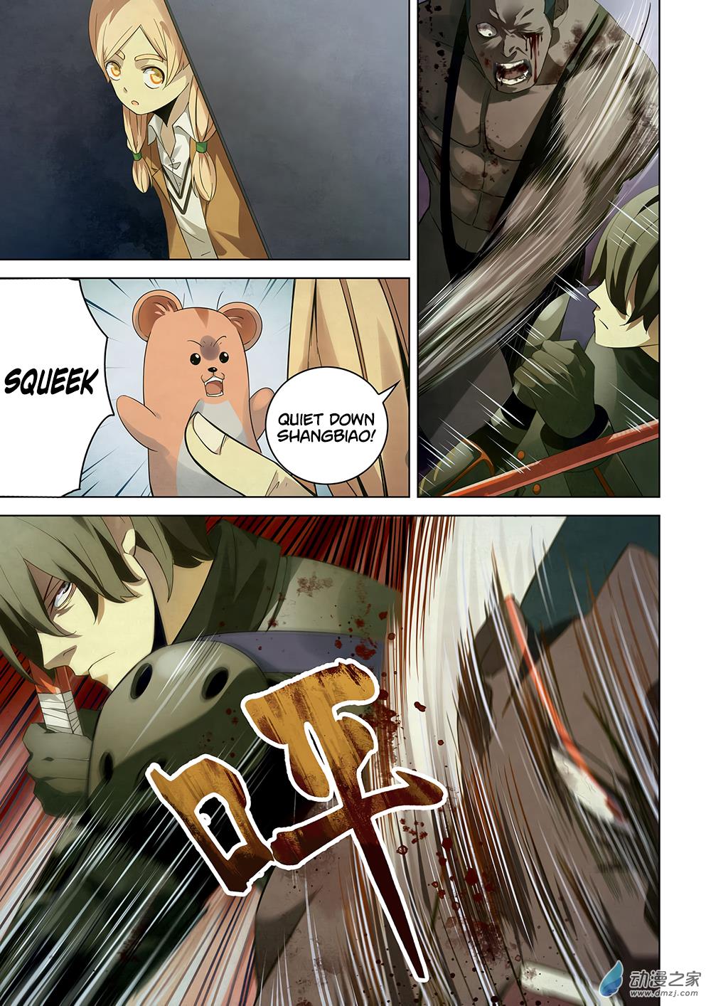 Read Mortals of the Doom EN Manga Online