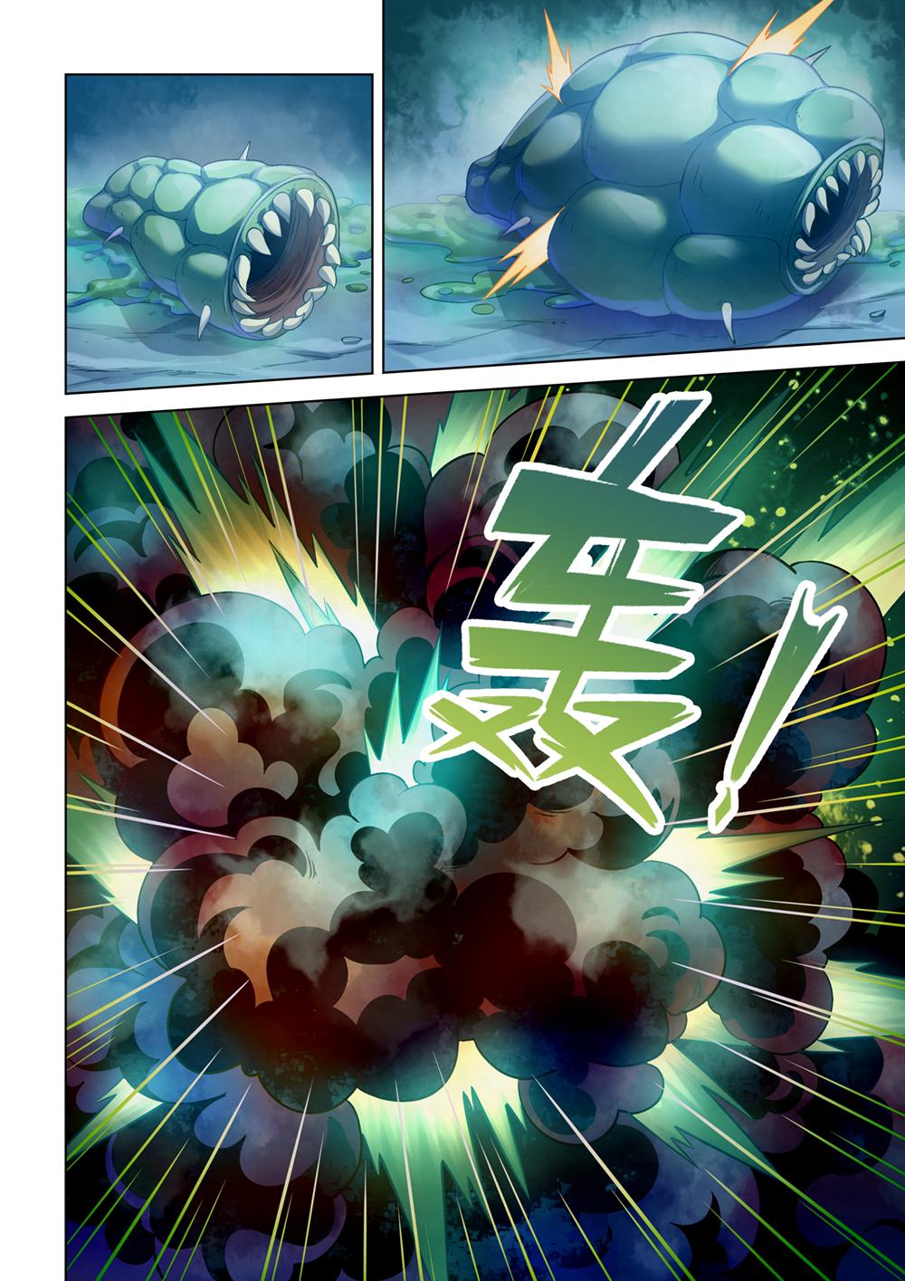 Read Mortals of the Doom EN Manga Online