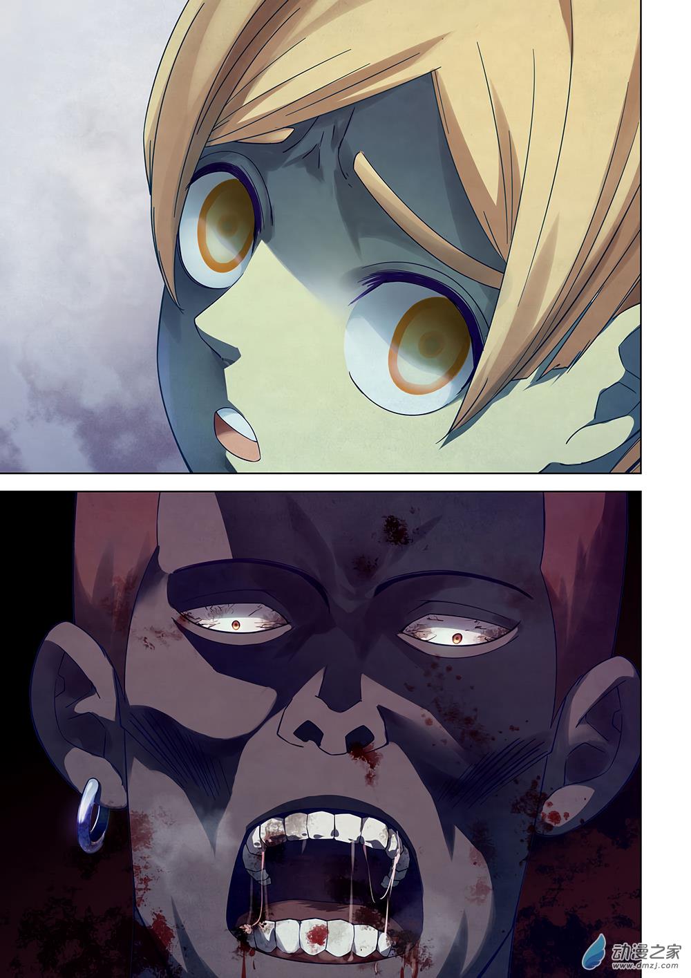 Read Mortals of the Doom EN Manga Online