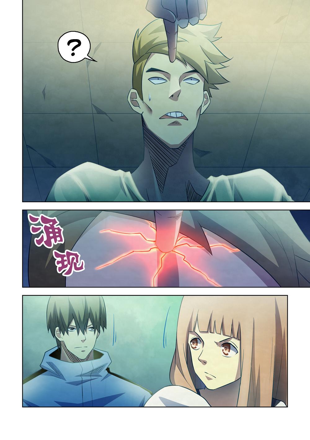 Read Mortals of the Doom EN Manga Online