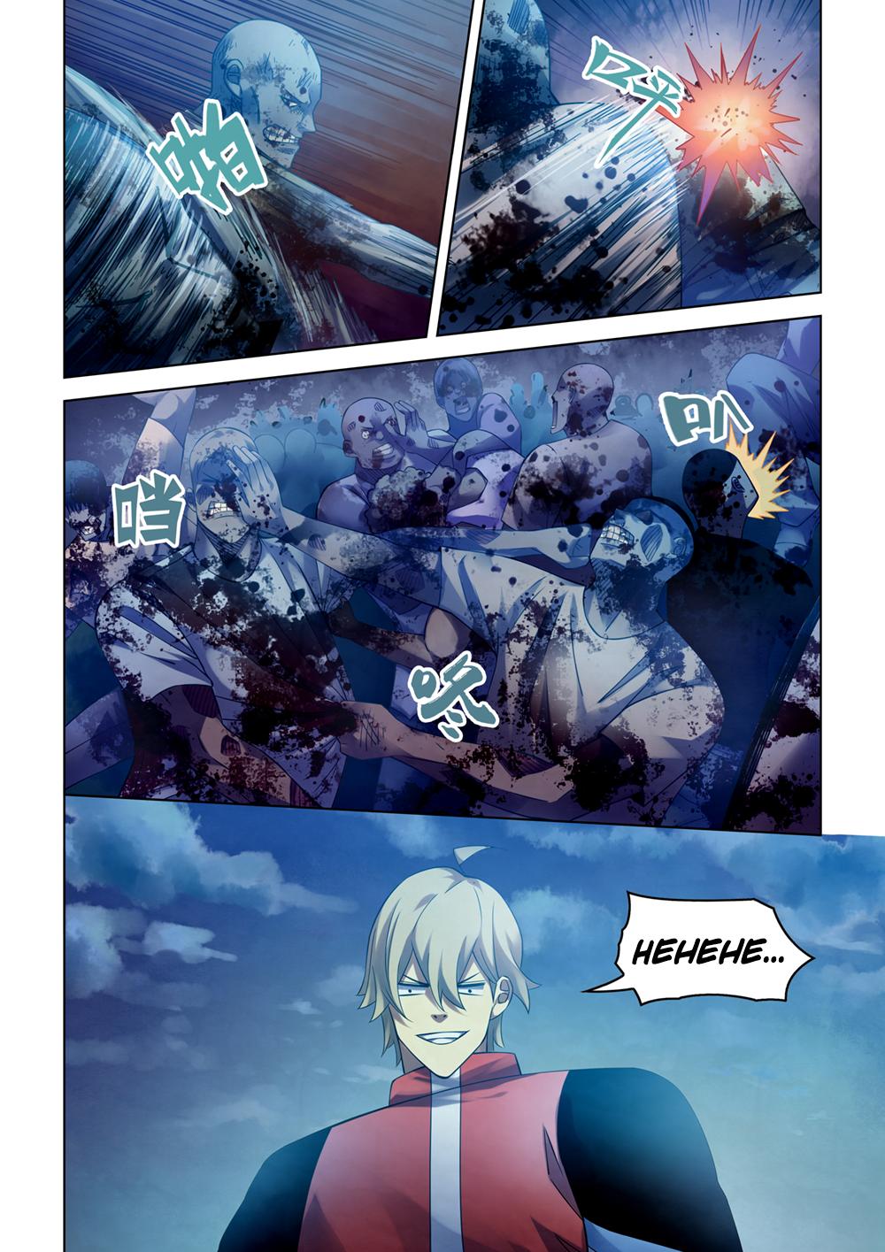 Read Mortals of the Doom EN Manga Online