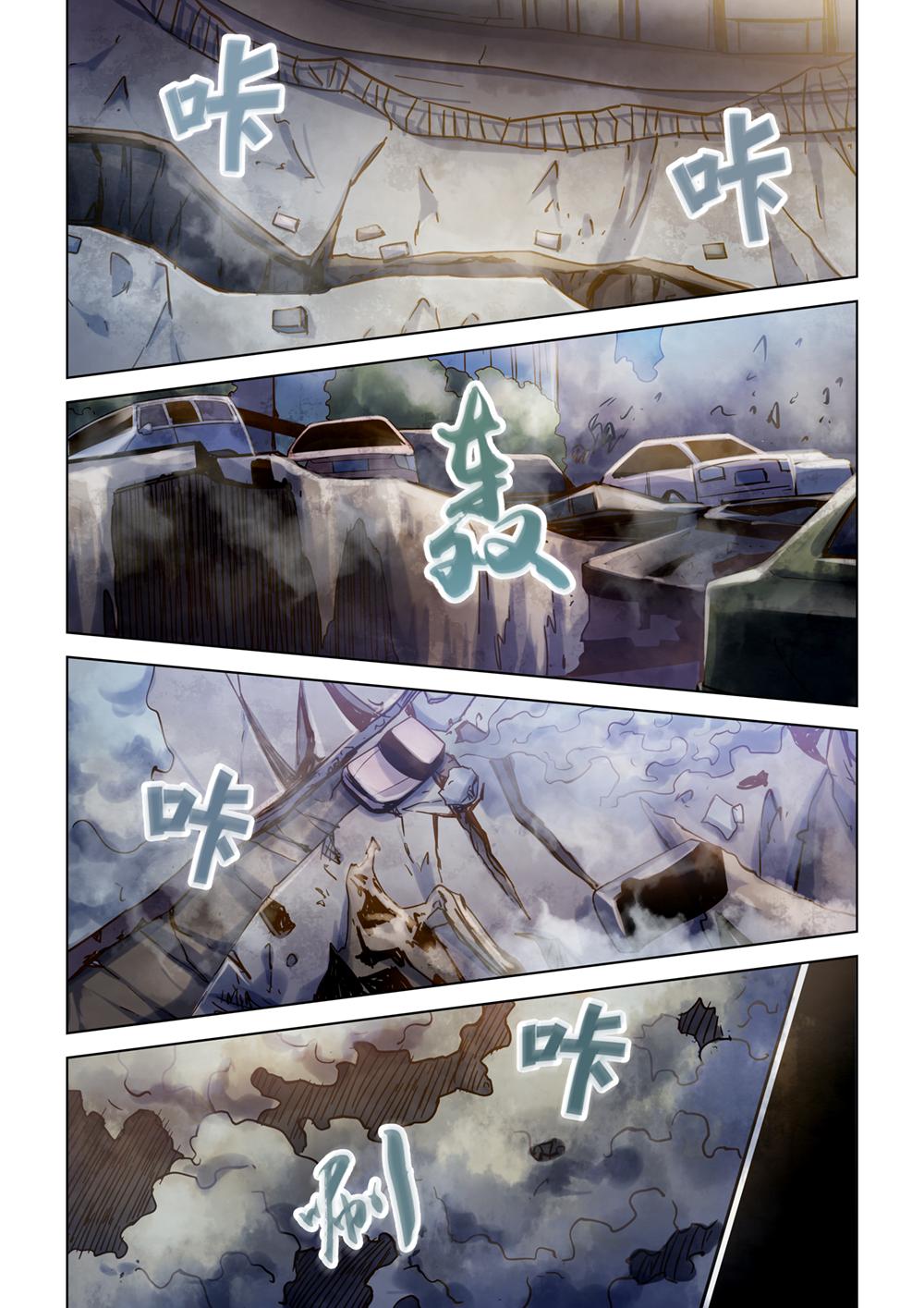 Read Mortals of the Doom EN Manga Online