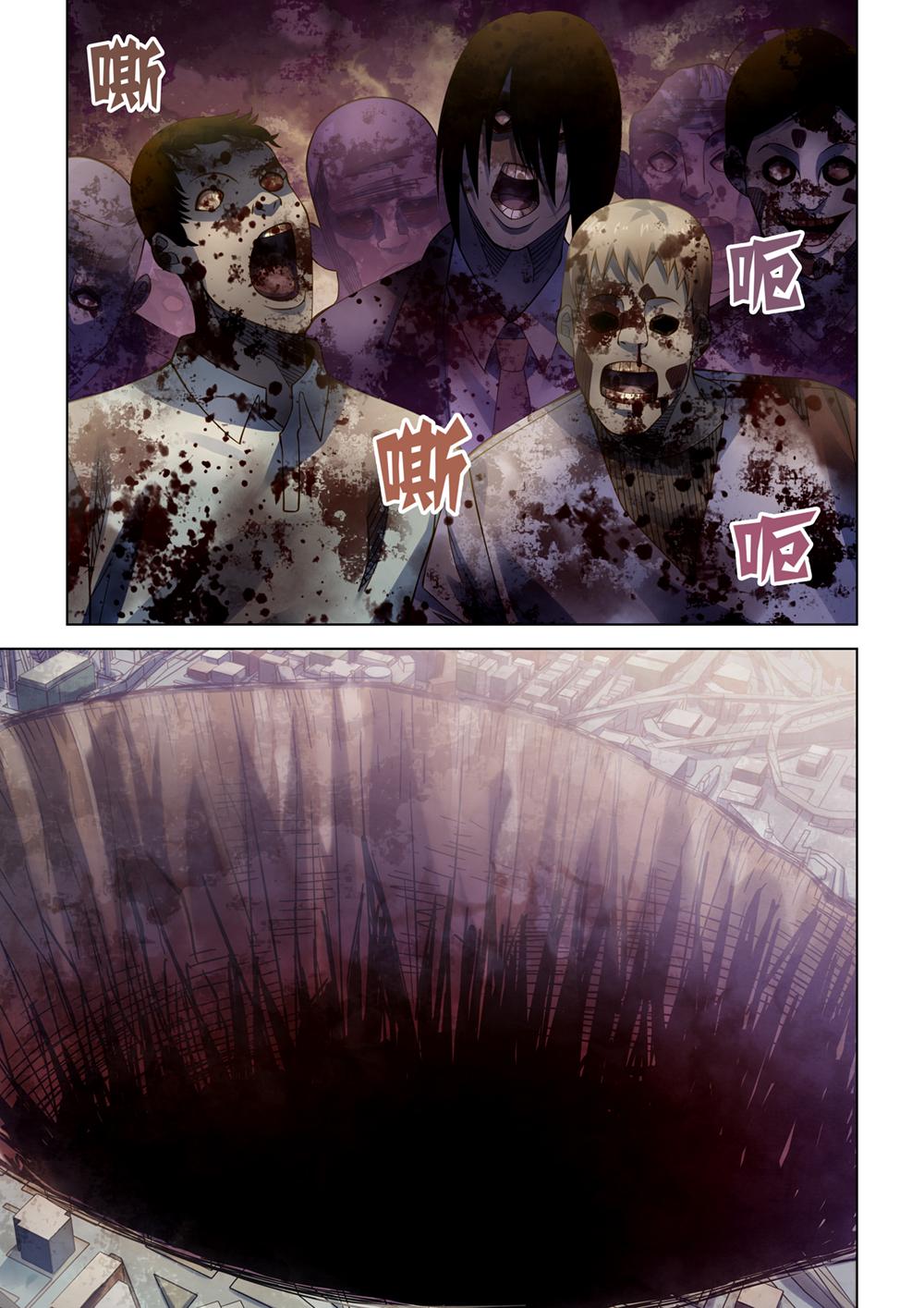 Read Mortals of the Doom EN Manga Online