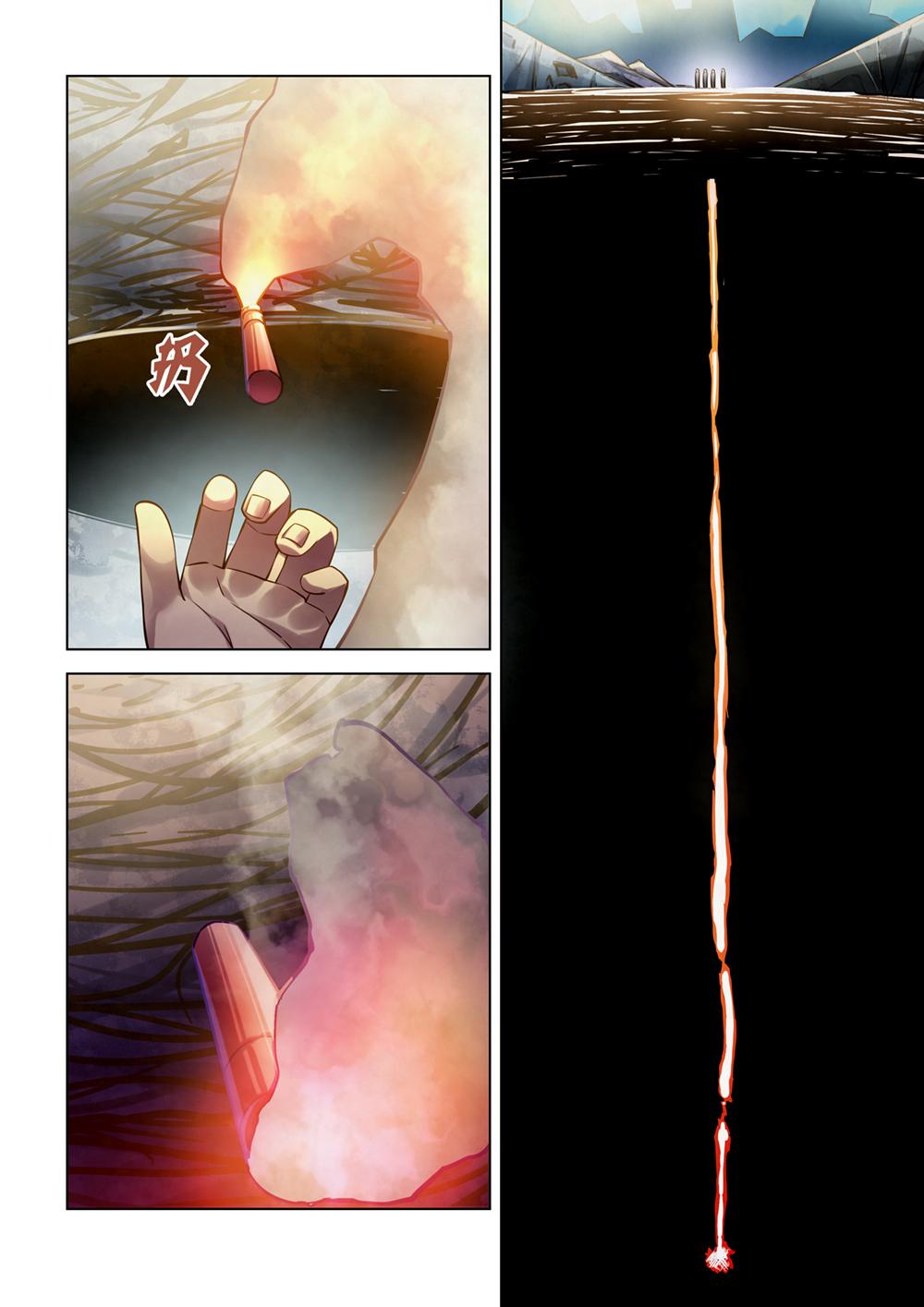 Read Mortals of the Doom EN Manga Online