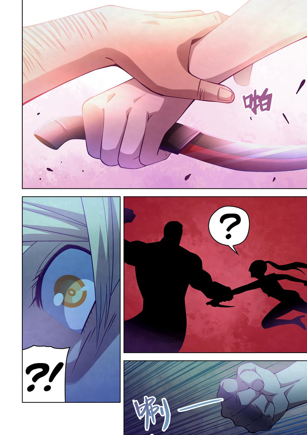 Read Mortals of the Doom EN Manga Online